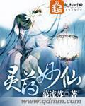 灵丹妙药书多少钱一本