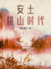 安土桃山时代地图